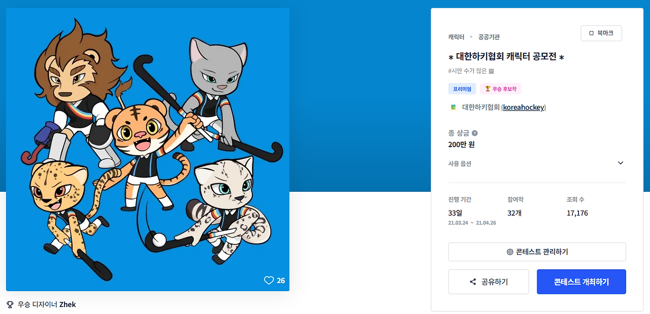 2025-02-17 18 38 55.png