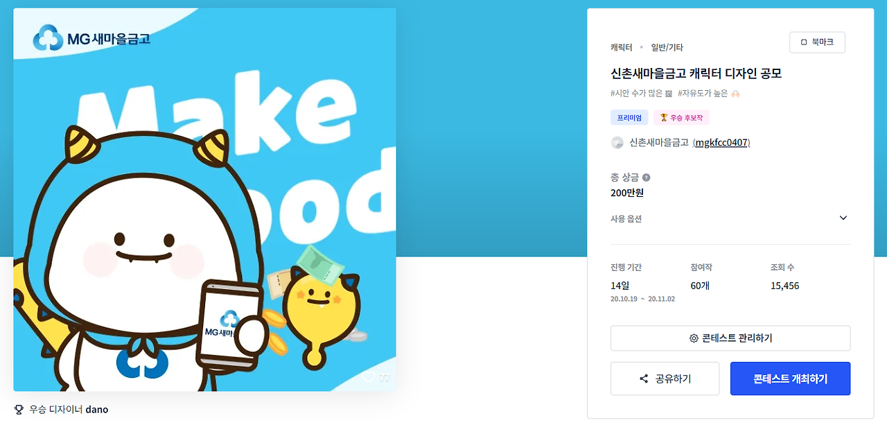 2024-08-21 23 57 36.png