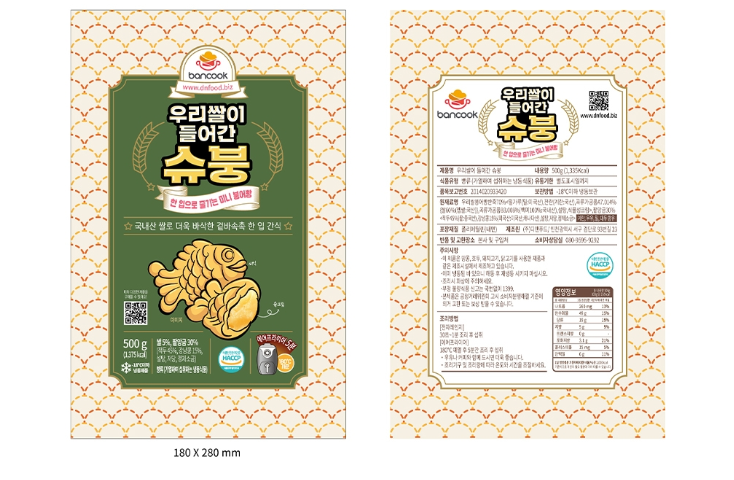 2024-11-21 23 44 28.png