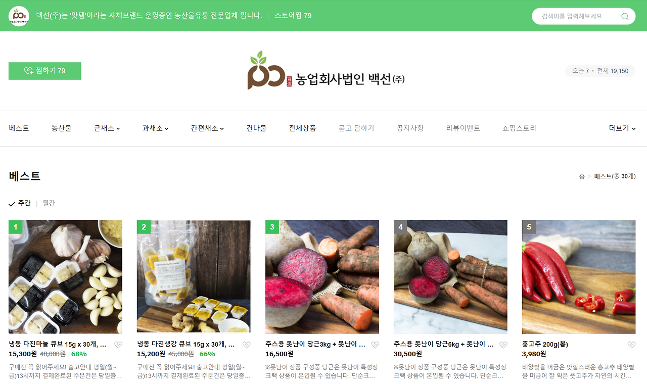 2022-09-21 16 07 52.png