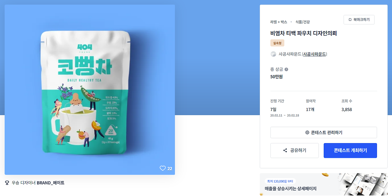 2024-02-03 22 13 33.png