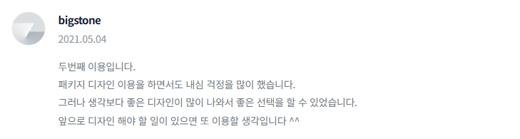 2025-02-06 23 25 59.png