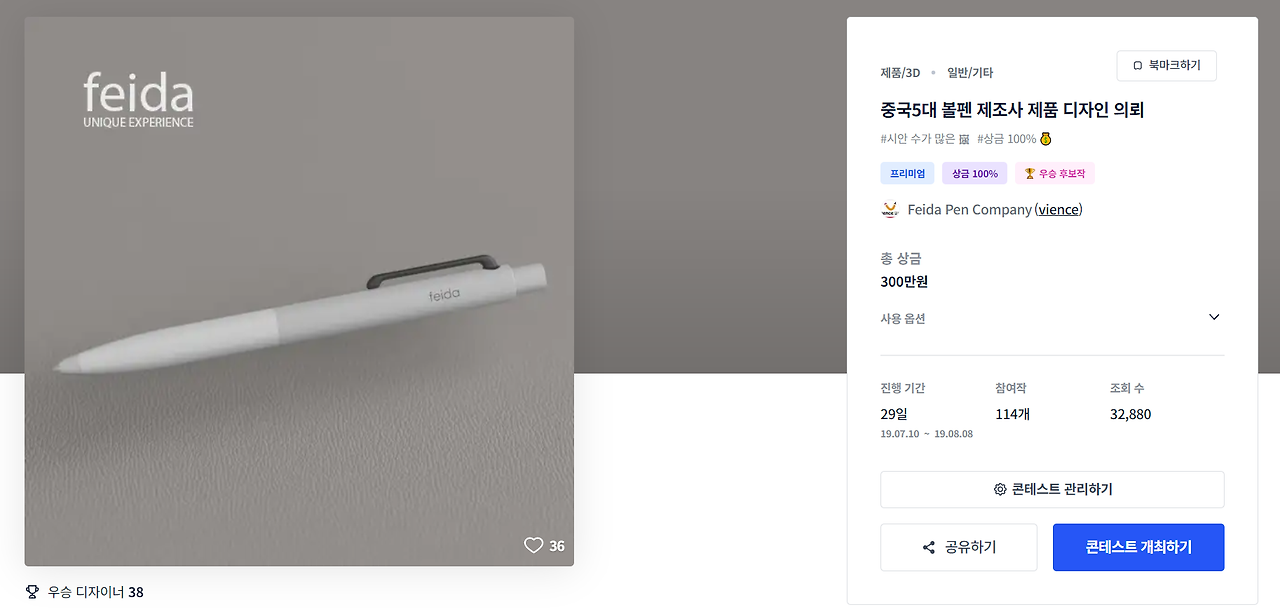 2023-10-25 17 33 12.png