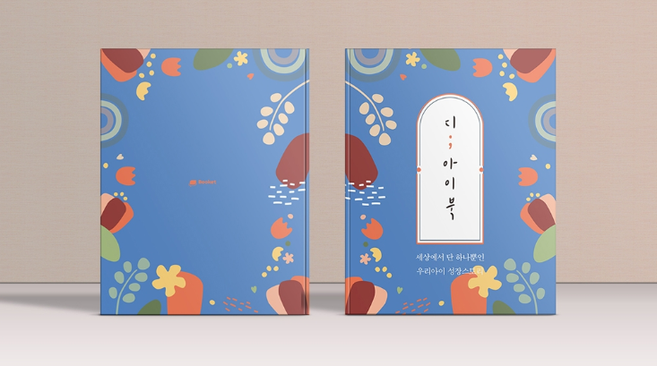 2024-07-17 22 56 09.png