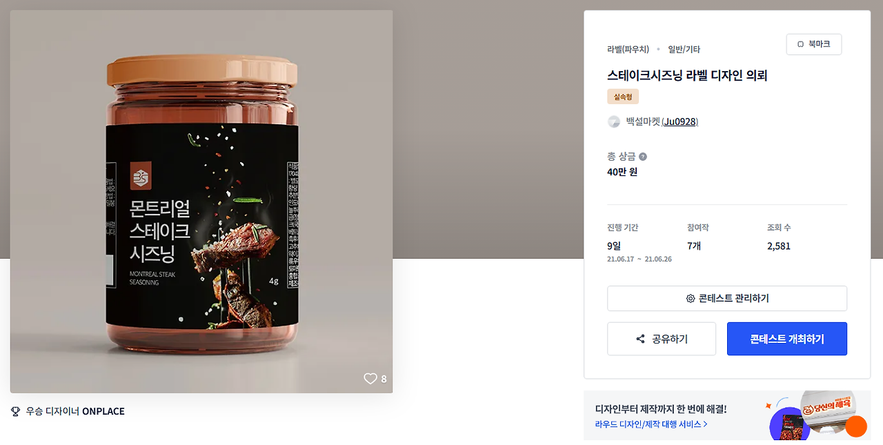 2025-04-24 17 16 11.png