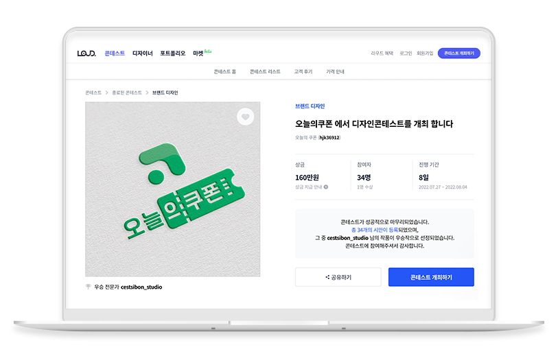 노트북 목업1.png