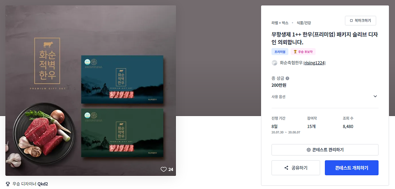 2024-06-11 18 50 17.png