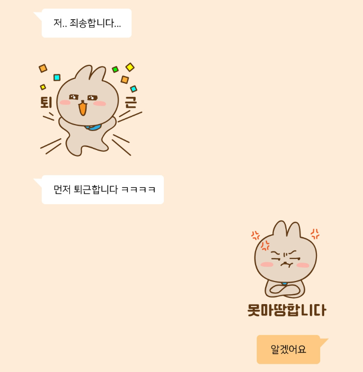 2025-01-09 23 21 49.png