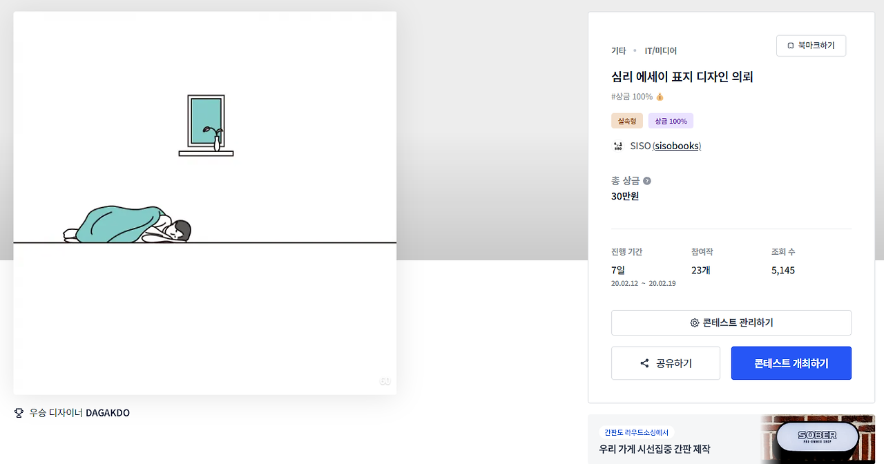 2024-02-05 21 59 13.png