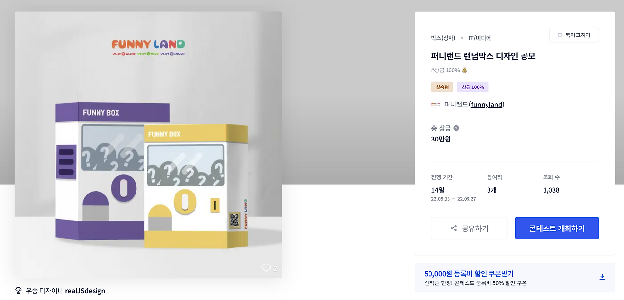 스크린샷 2023-02-04 오전 1.49.37.png