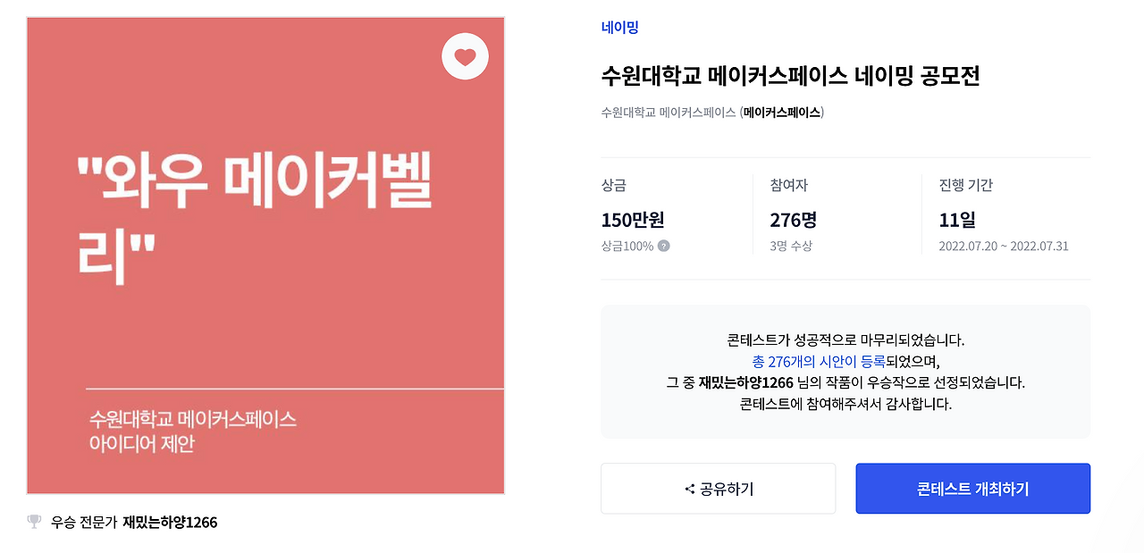 스크린샷 2022-11-15 오후 2.43.56.png