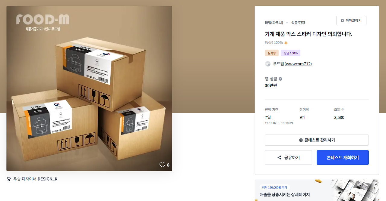 2023-11-30 17 37 20.png