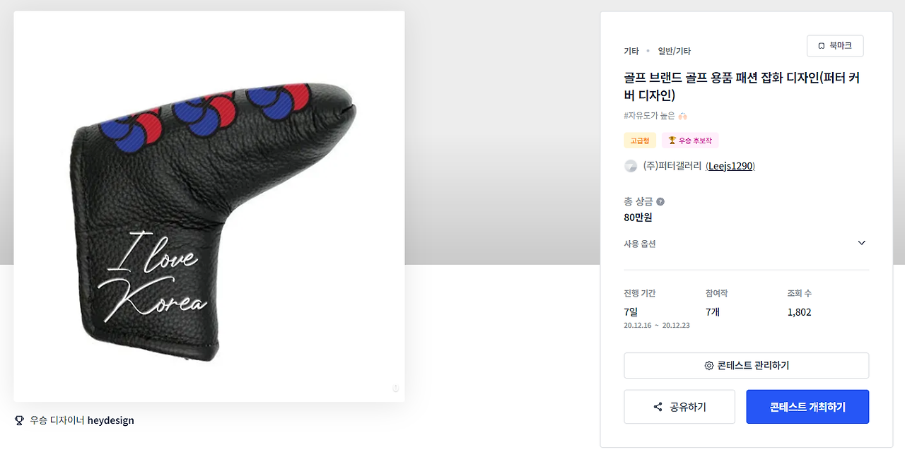 2024-10-10 22 41 26.png