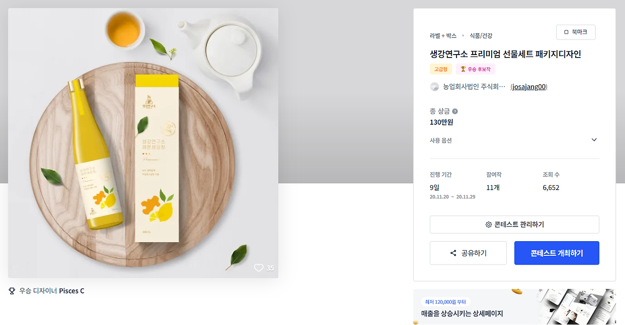 2024-09-12 17 47 37.png