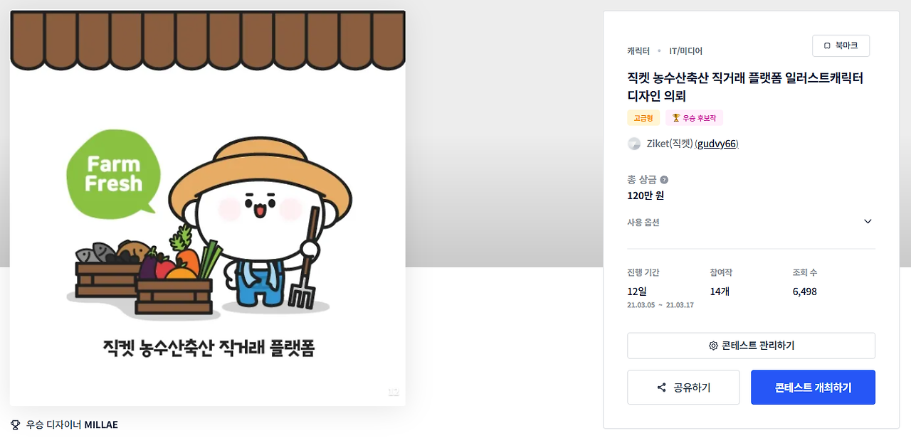 2025-01-08 18 49 46.png