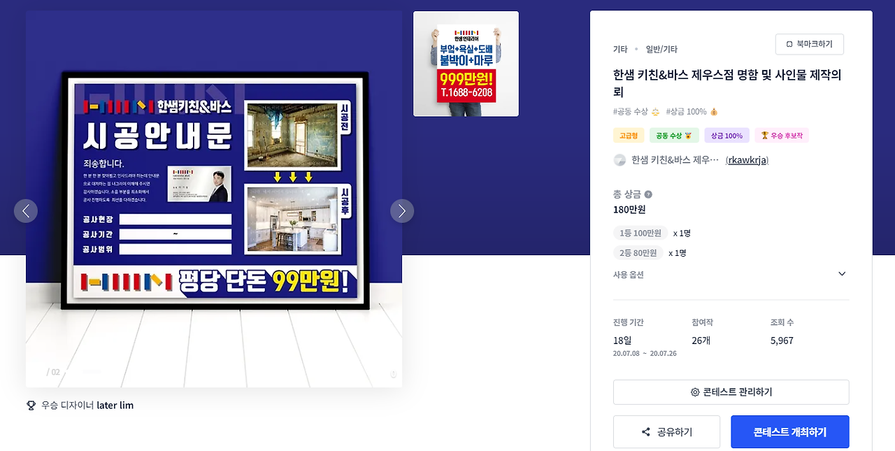 2024-05-29 20 27 19.png