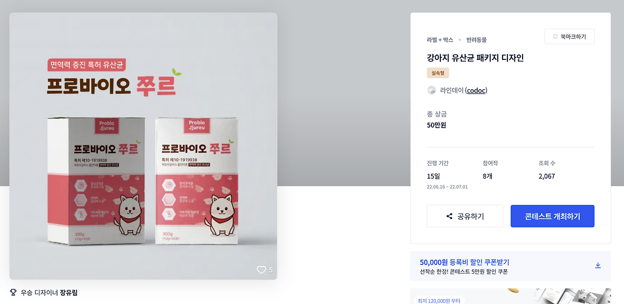 스크린샷 2022-12-25 오전 1.12.05.png