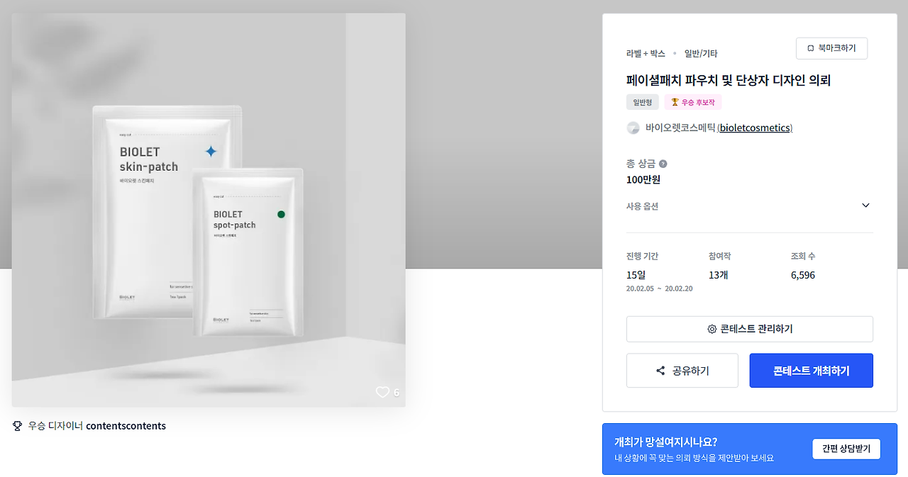 2024-02-08 21 47 23.png