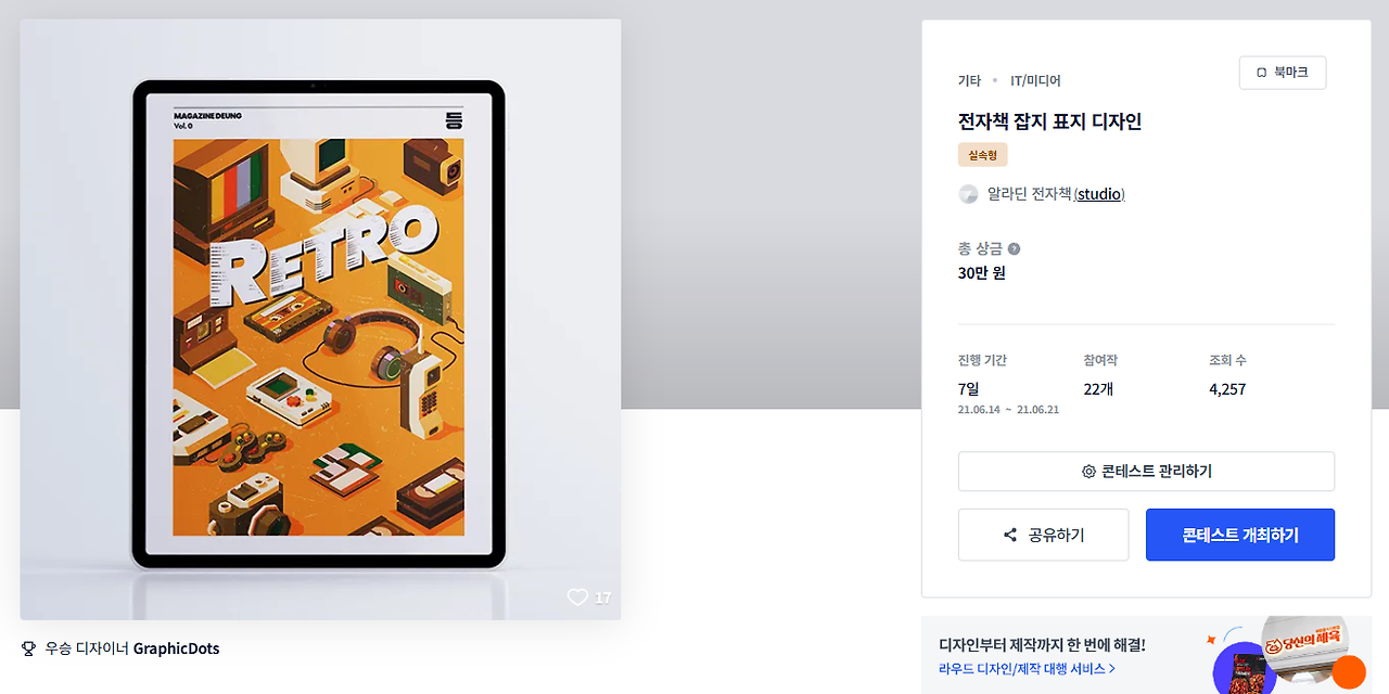 2025-04-16 00 56 17.png