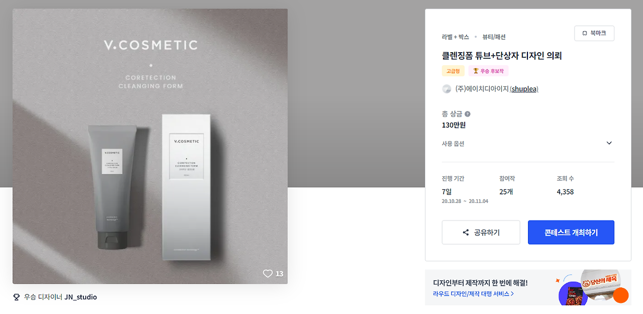 2024-08-22 22 53 31.png