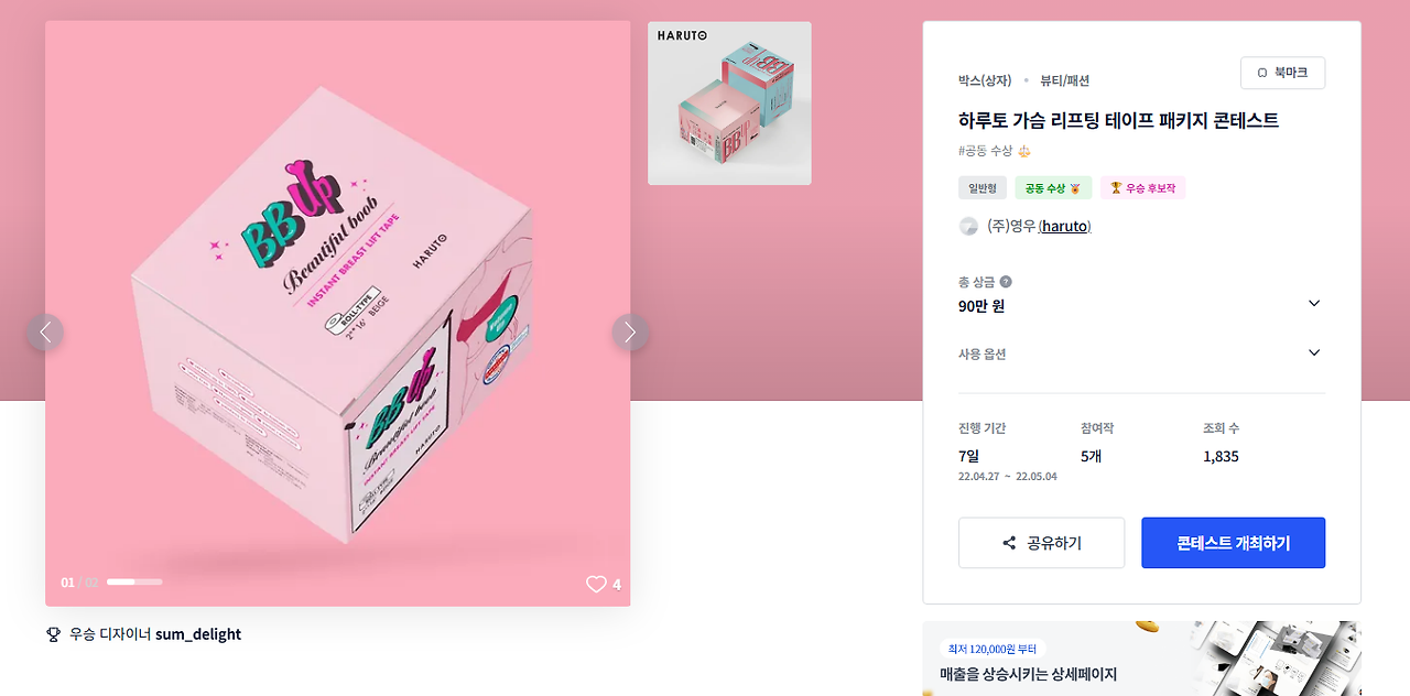 2025-11-29 19 17 21.png