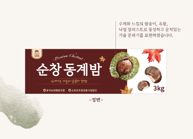 2024-09-11 23 41 20.png