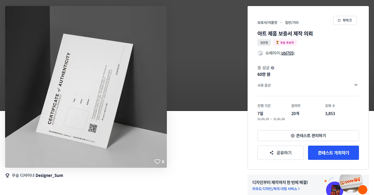 2024-11-18 20 38 21.png