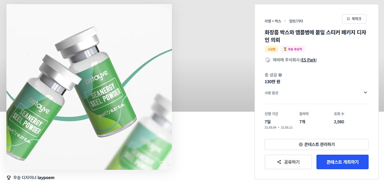 2024-12-25 21 14 54.png