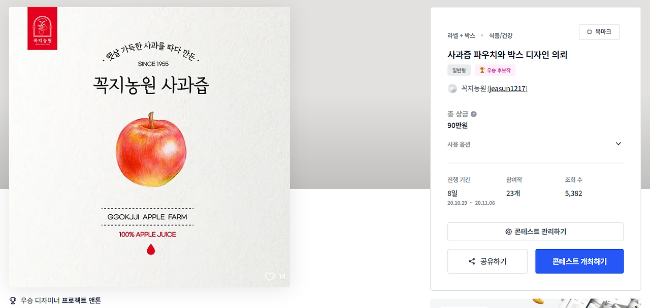 2024-08-23 00 15 09.png