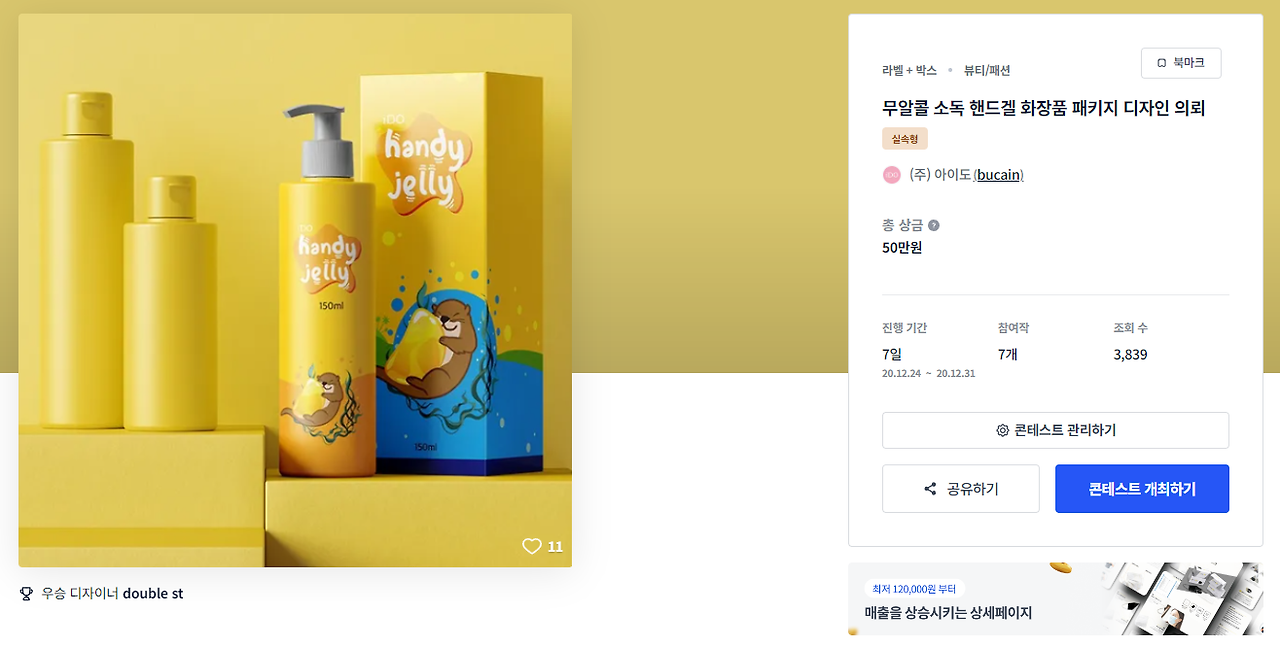 2024-10-15 23 14 56.png