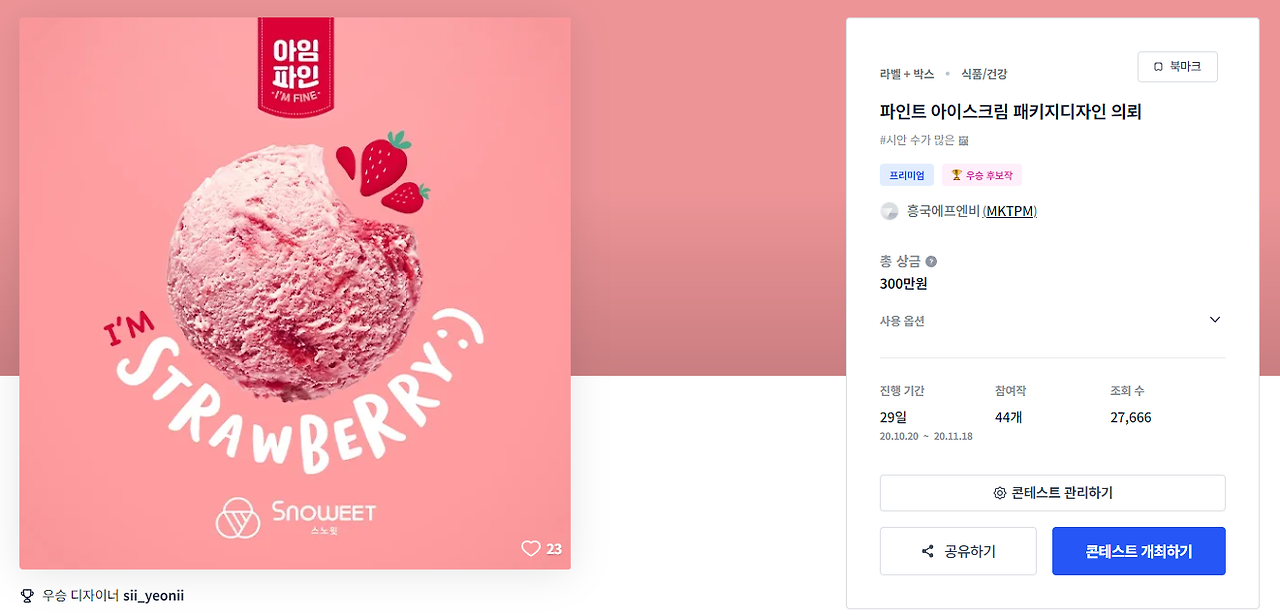 2024-09-13 19 02 03.png