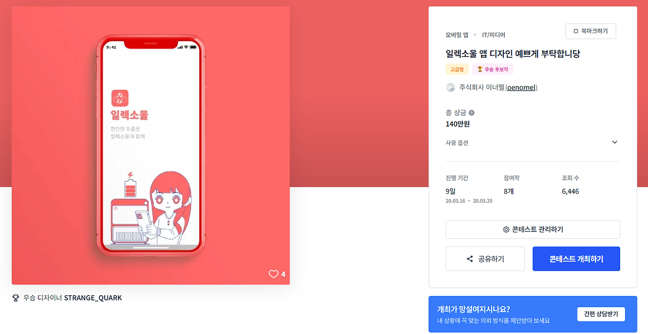 2024-02-23 22 49 12.png