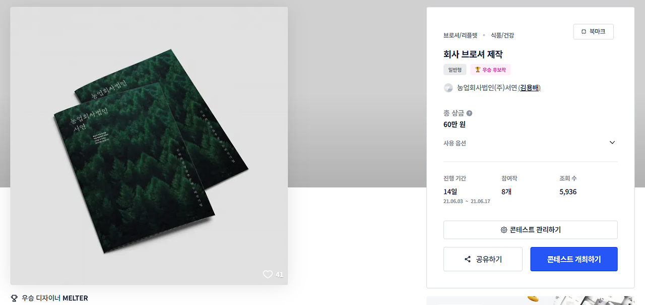 2025-04-10 00 44 22.png