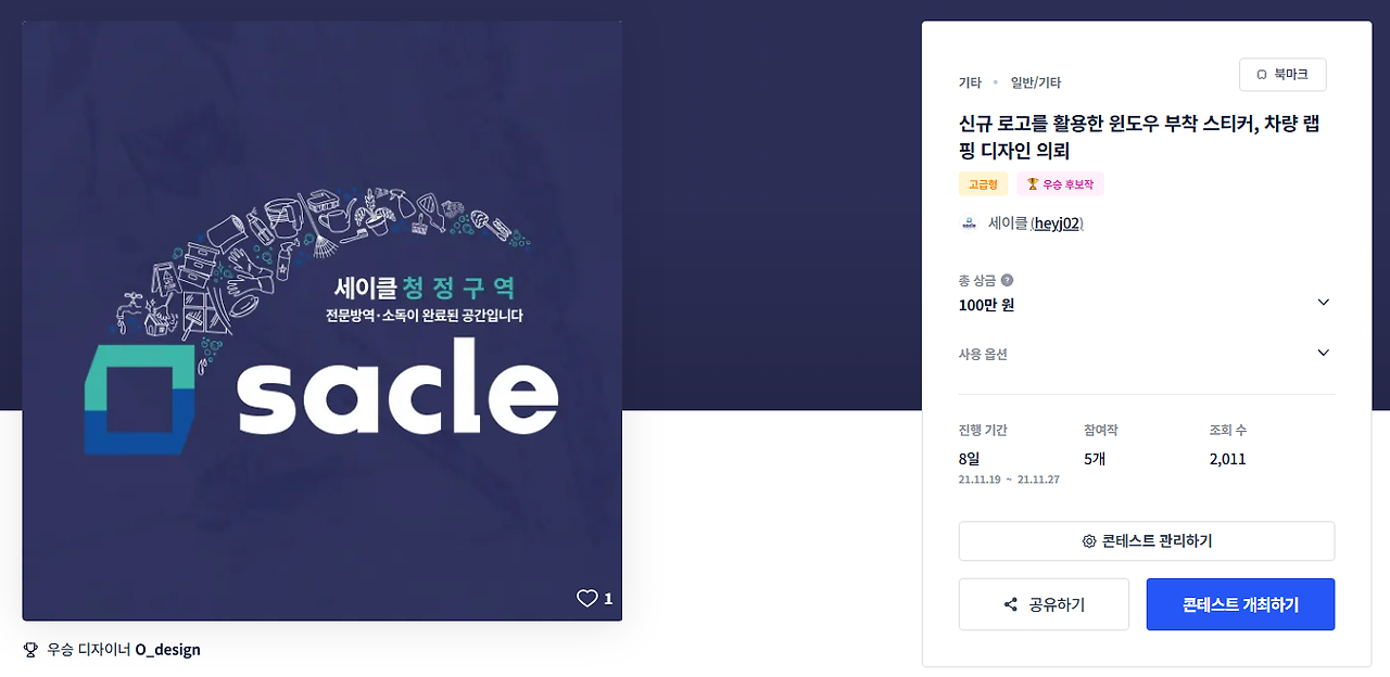 2025-09-20 23 00 57.png