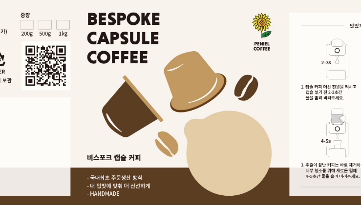 2025-09-06 00 05 20.png