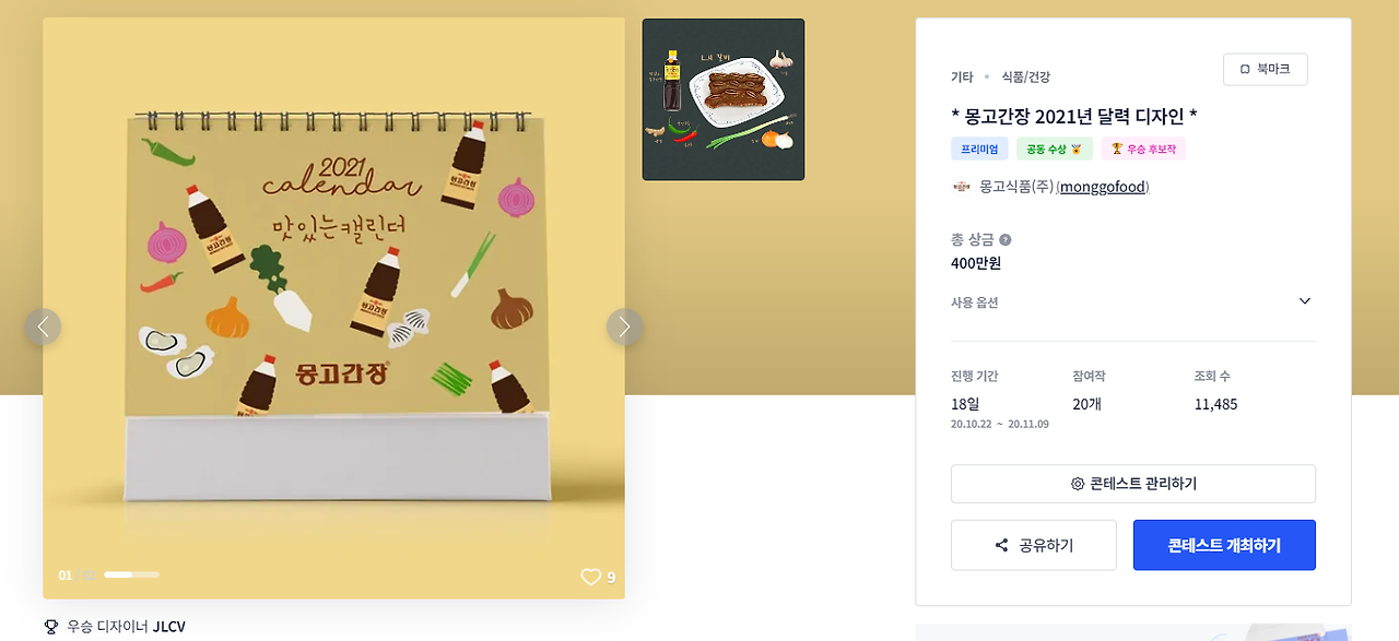 2024-08-23 19 58 07.png