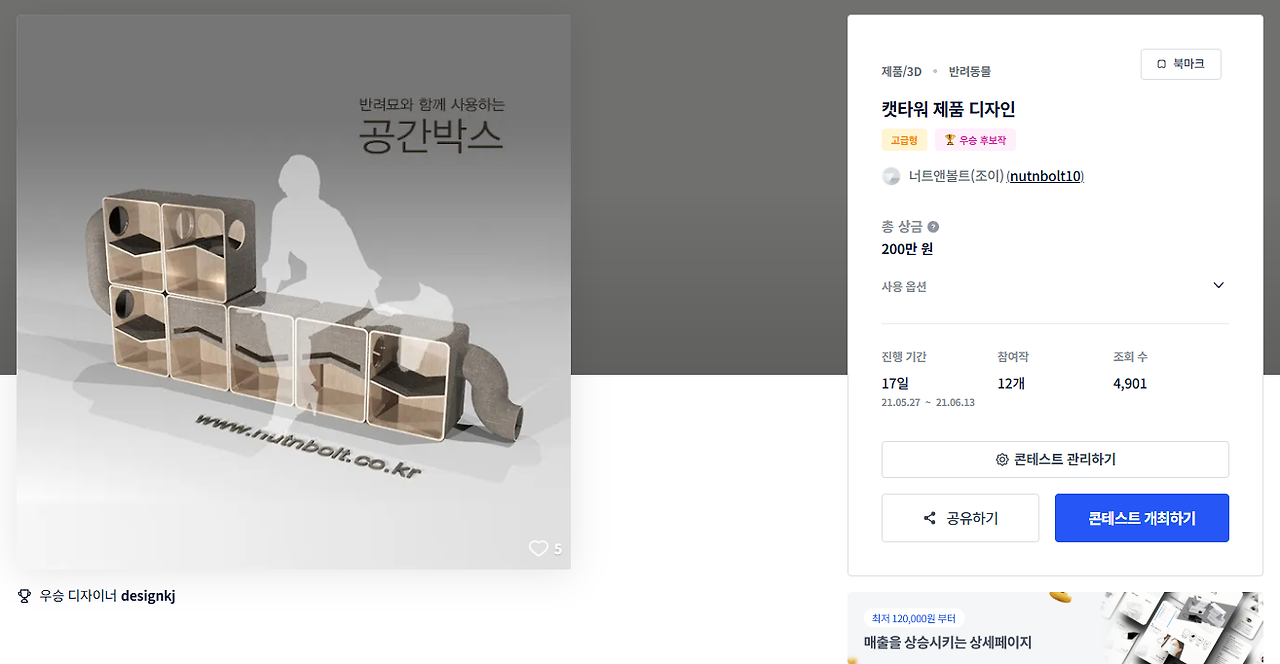 2025-04-12 00 21 15.png