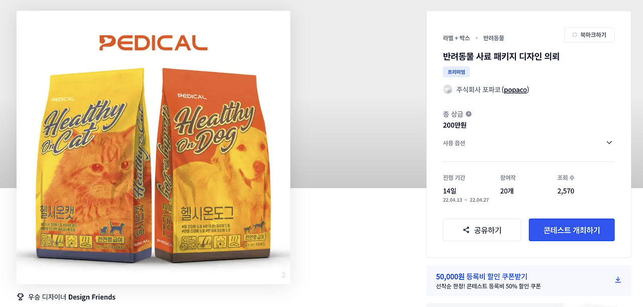 스크린샷 2023-03-18 오전 1.47.29.png