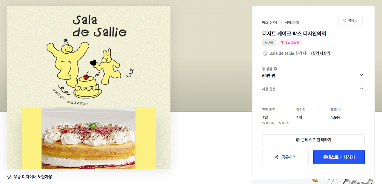 2025-11-28 23 44 17.png