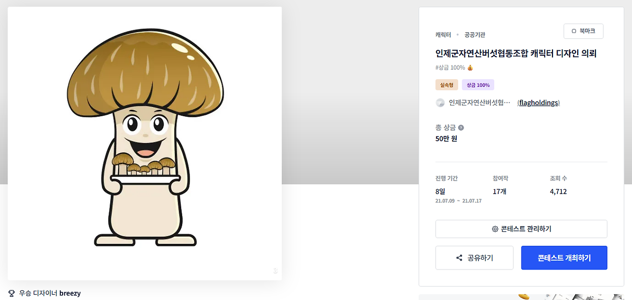 2025-05-24 17 28 58.png