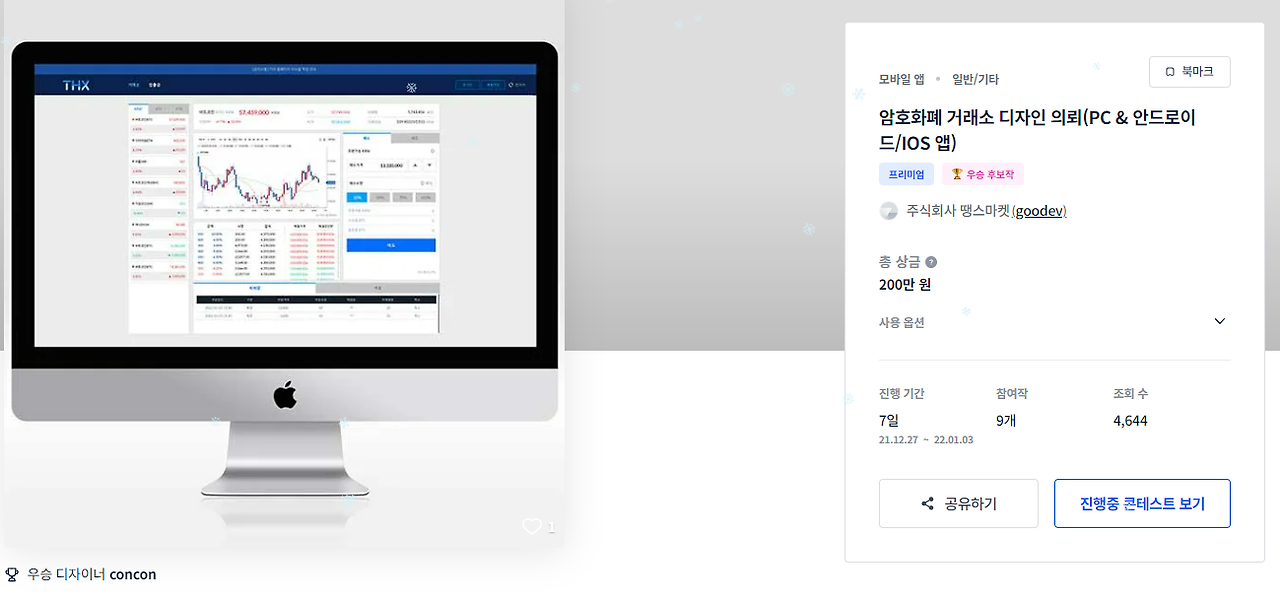 2024-12-03 17 40 55.png