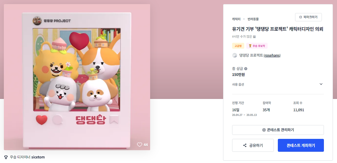 2024-04-10 16 31 58.png