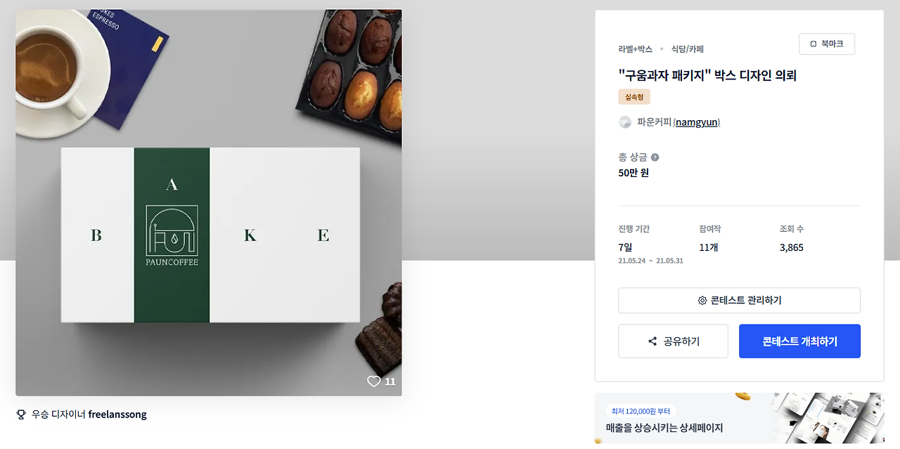 2025-03-18 17 29 24.png