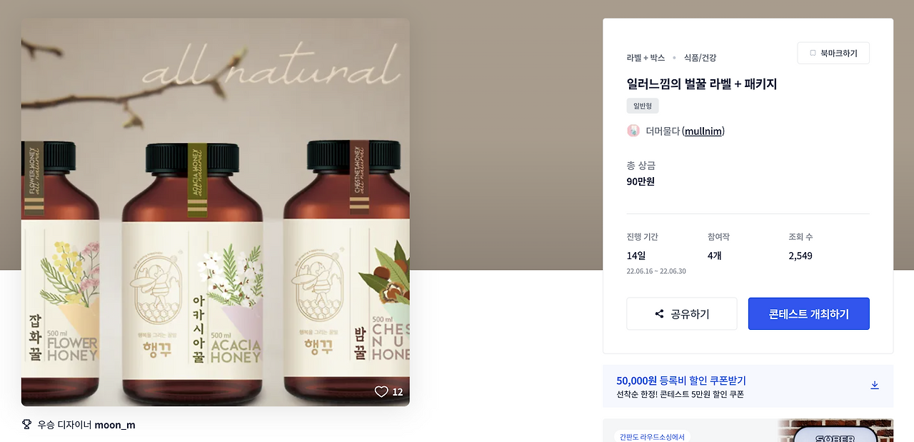 스크린샷 2022-12-23 오전 12.54.41.png