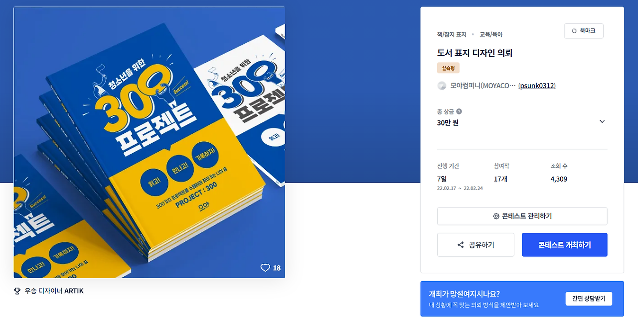 2025-11-17 18 50 51.png