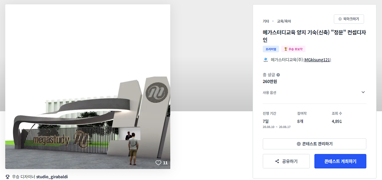 2024-06-17 22 44 46.png