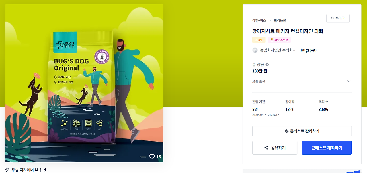 2025-02-27 18 16 45.png