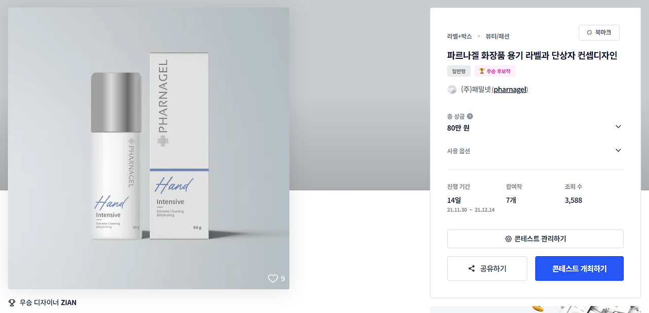 2025-10-13 23 26 05.png