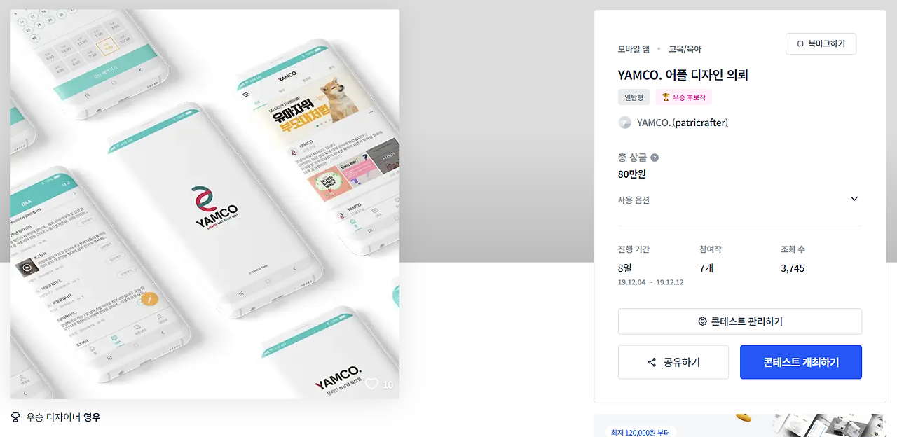 2024-01-04 21 13 44.png