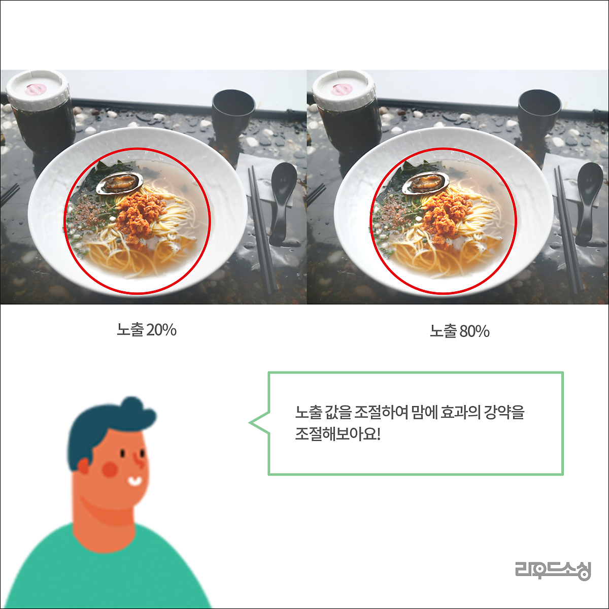 디자인꿀팁_04.png